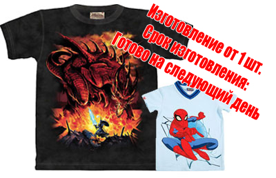 футболки с надписями в Барнауле в Белгороде